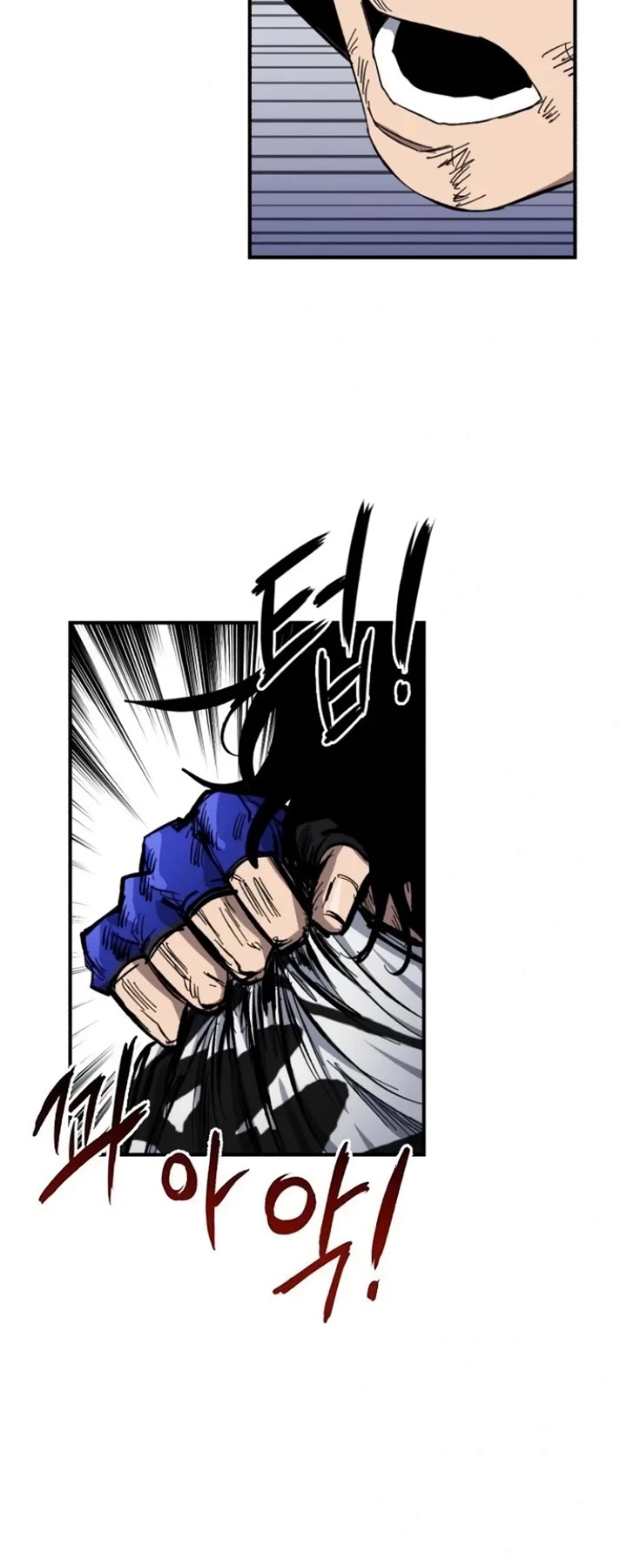 High Class chapter 10 page 17