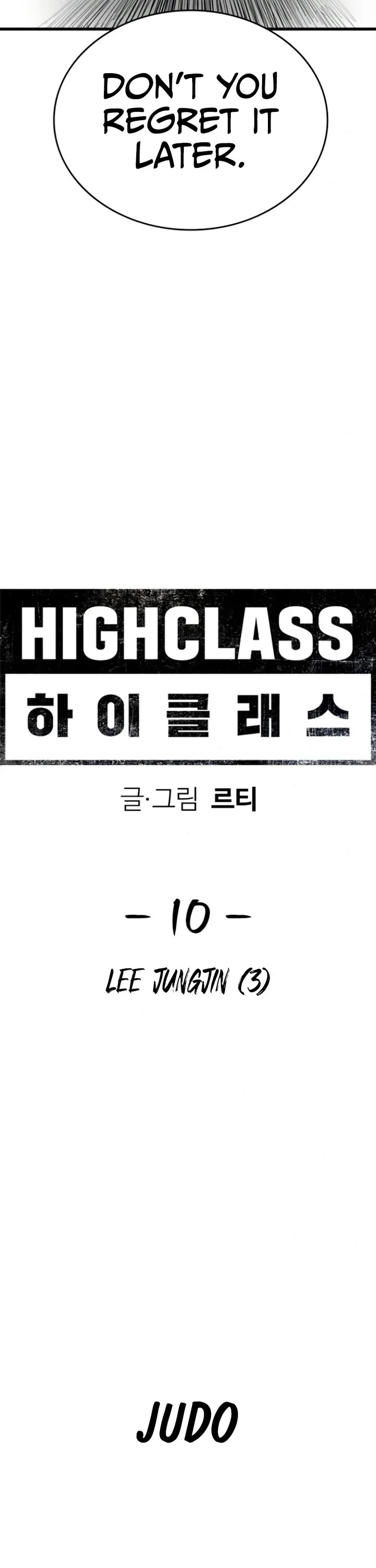 High Class chapter 10 page 19