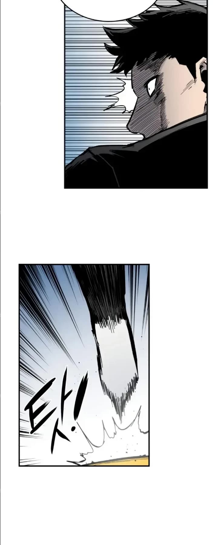 High Class chapter 11 page 10