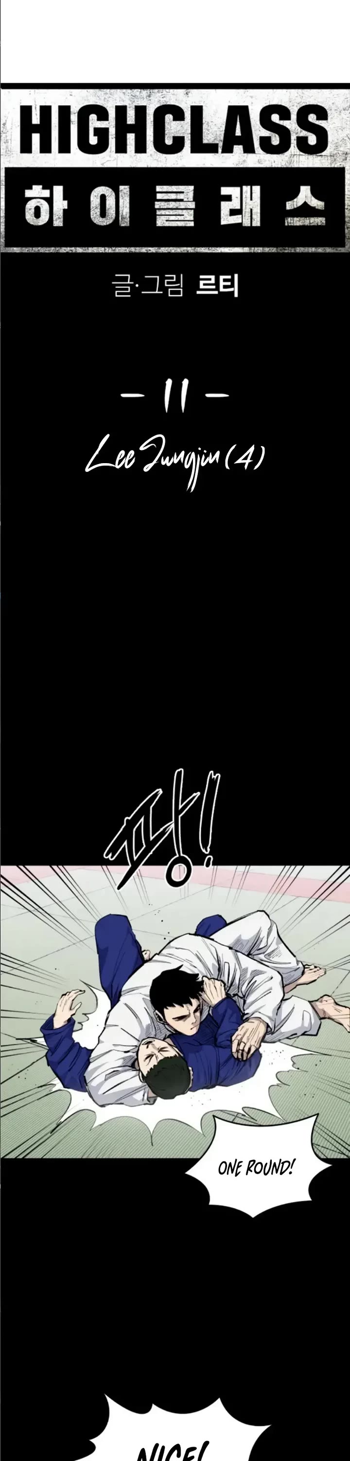 High Class chapter 11 page 17