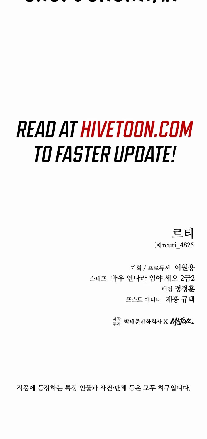 High Class chapter 12 page 52
