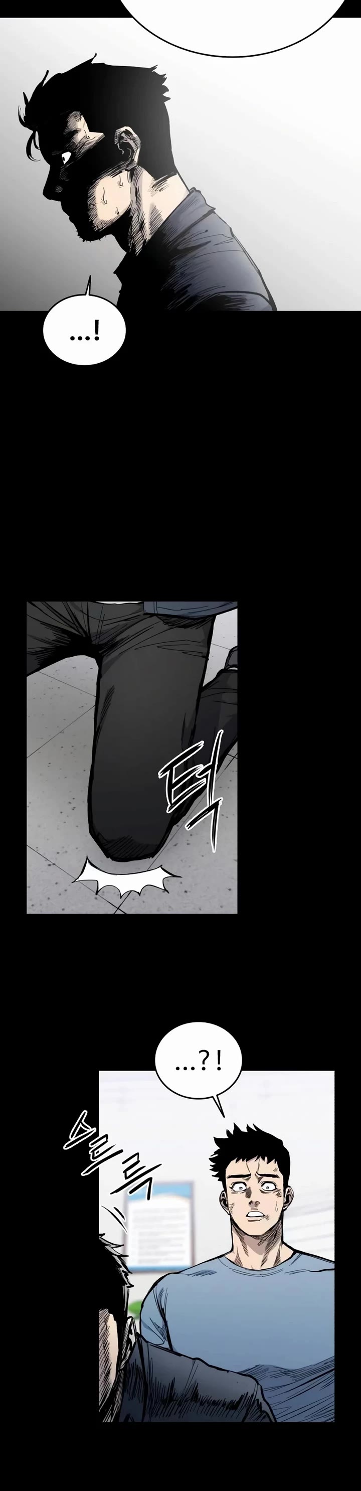 High Class chapter 12 page 7