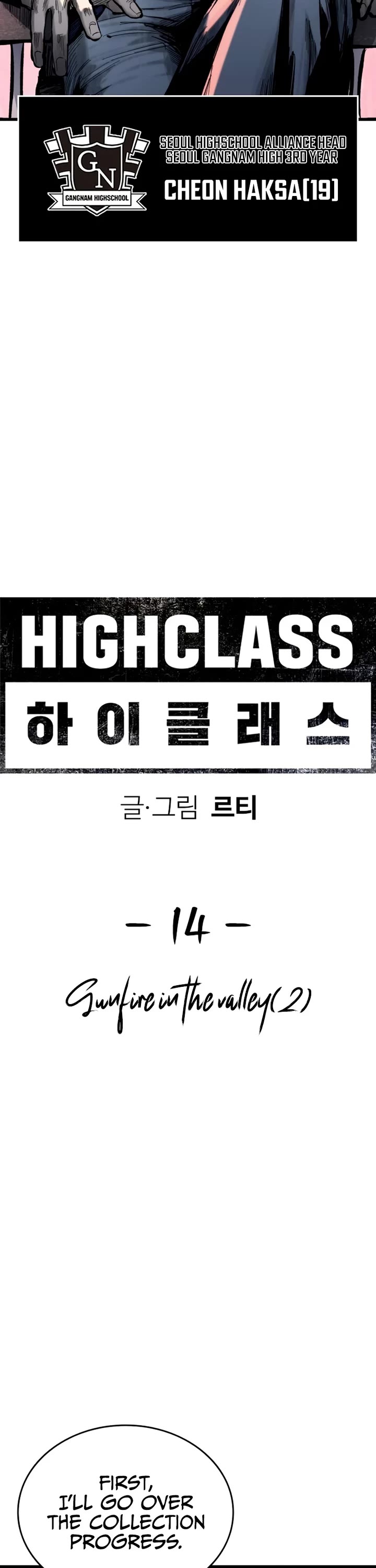 High Class chapter 14 page 19