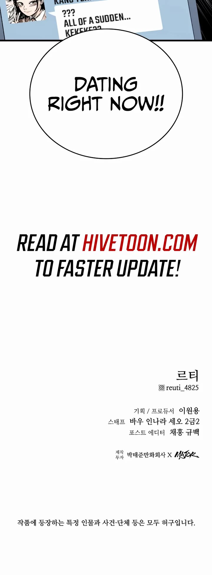 High Class chapter 14 page 50