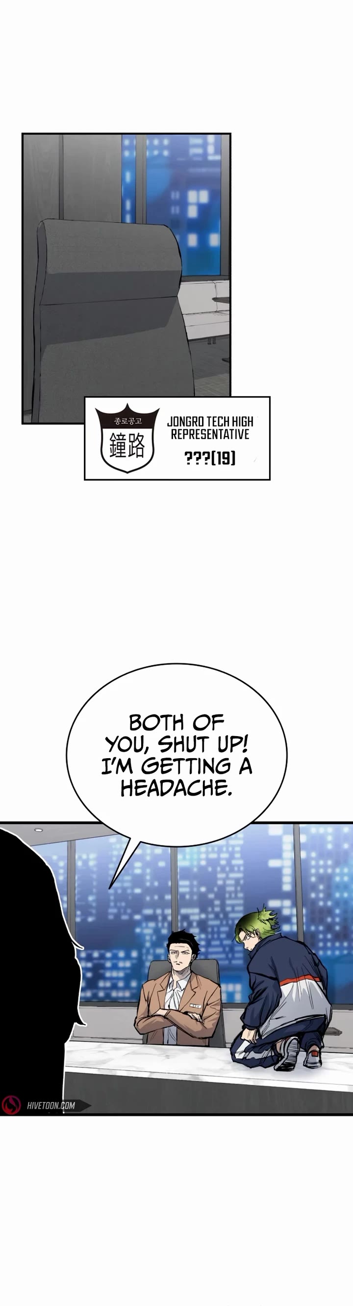 High Class chapter 14 page 8