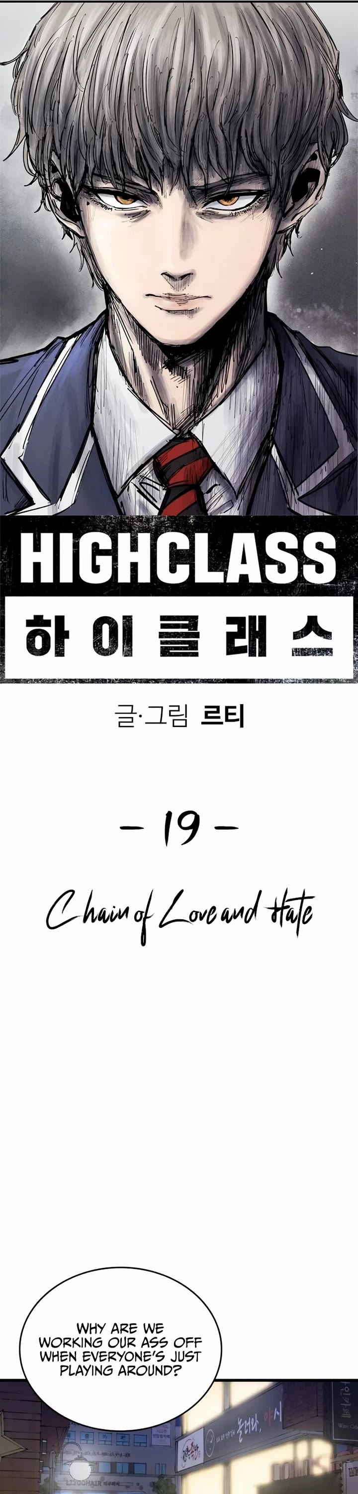 High Class chapter 19 page 19