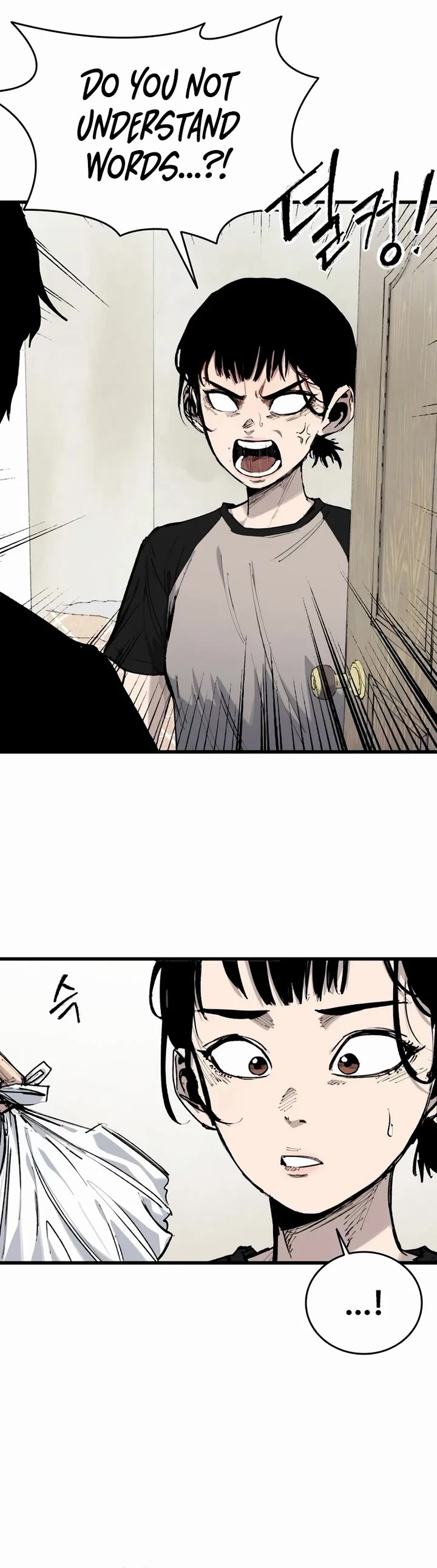 High Class chapter 19 page 4