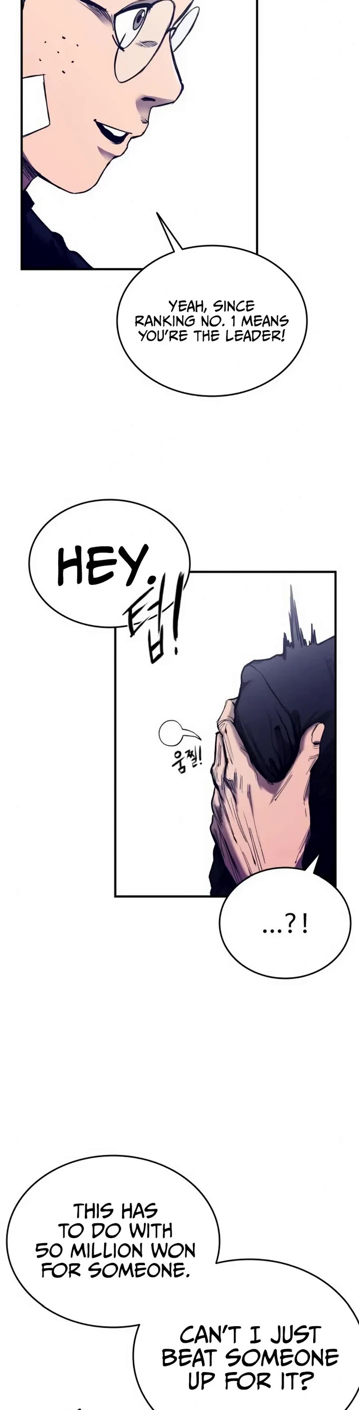 High Class chapter 2 page 26