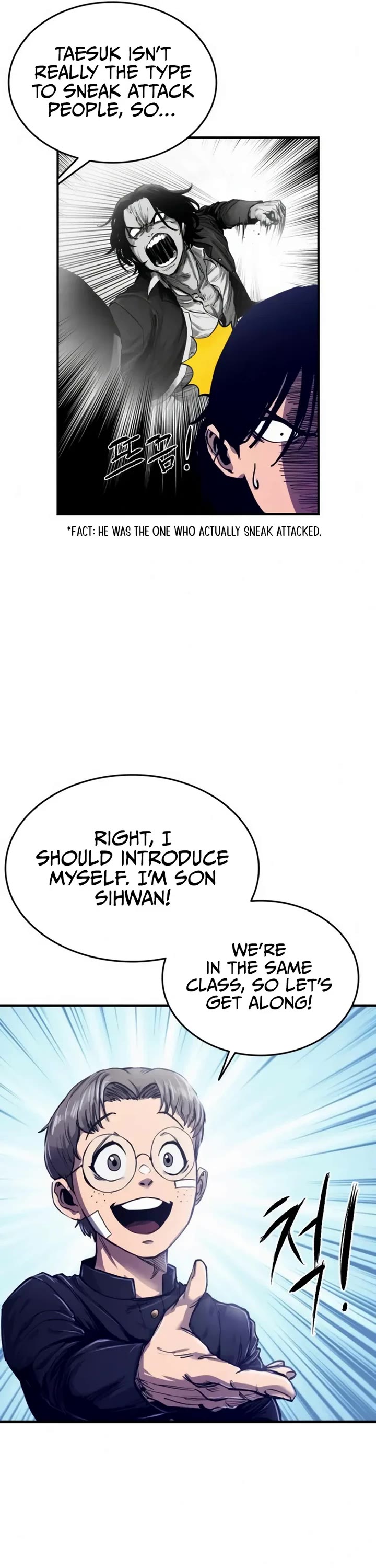 High Class chapter 2 page 6