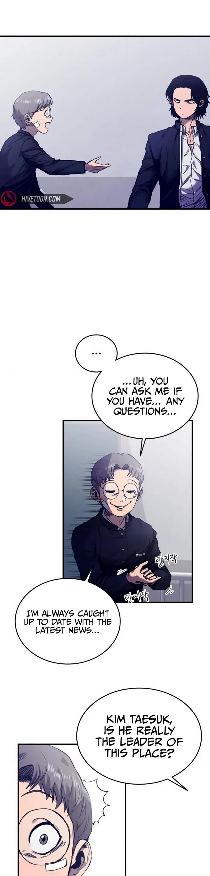 High Class chapter 2 page 7