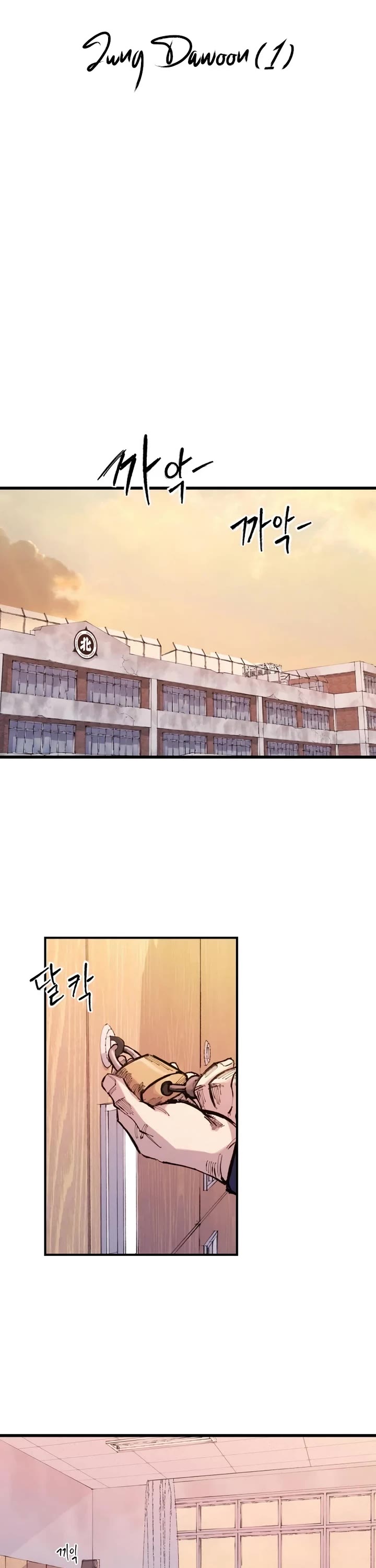 High Class chapter 26 page 14