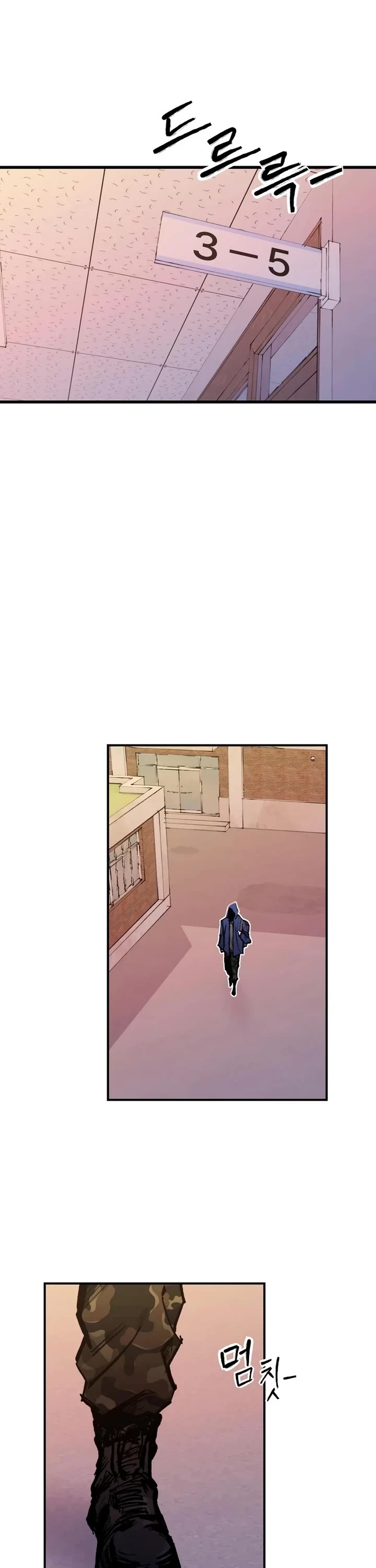 High Class chapter 26 page 16