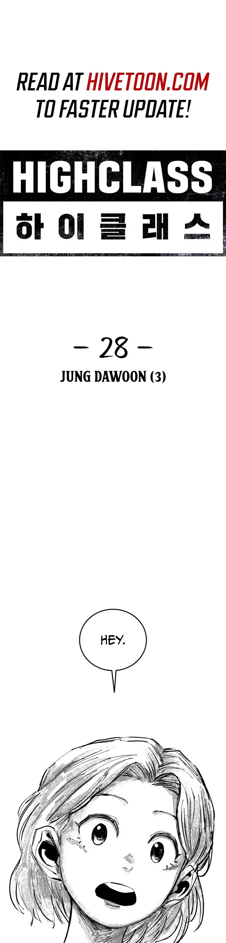 High Class chapter 28 page 1