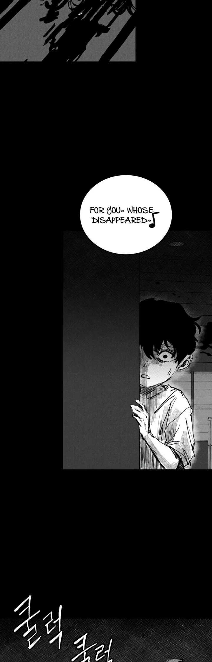 High Class chapter 28 page 15