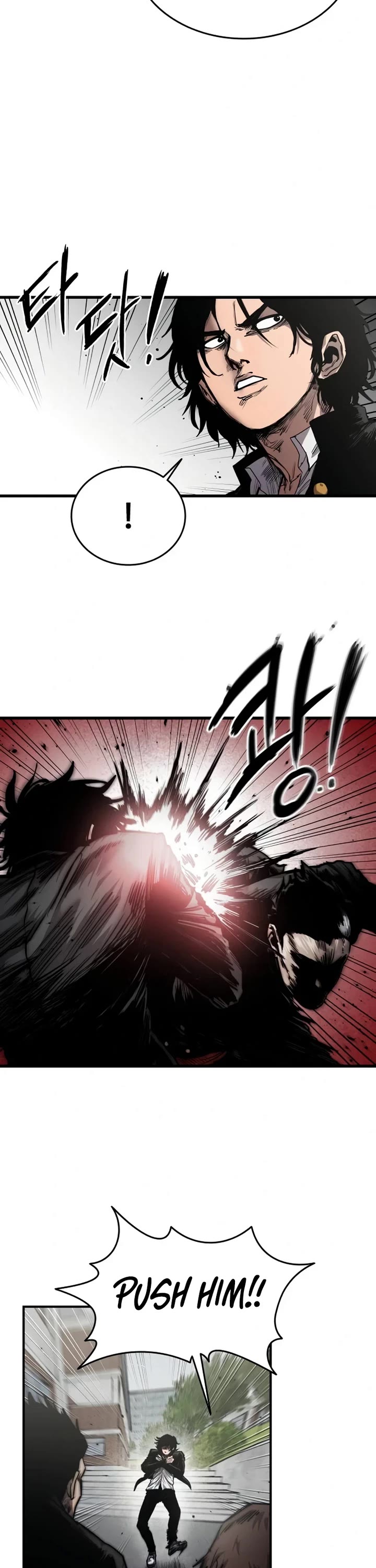 High Class chapter 3 page 2