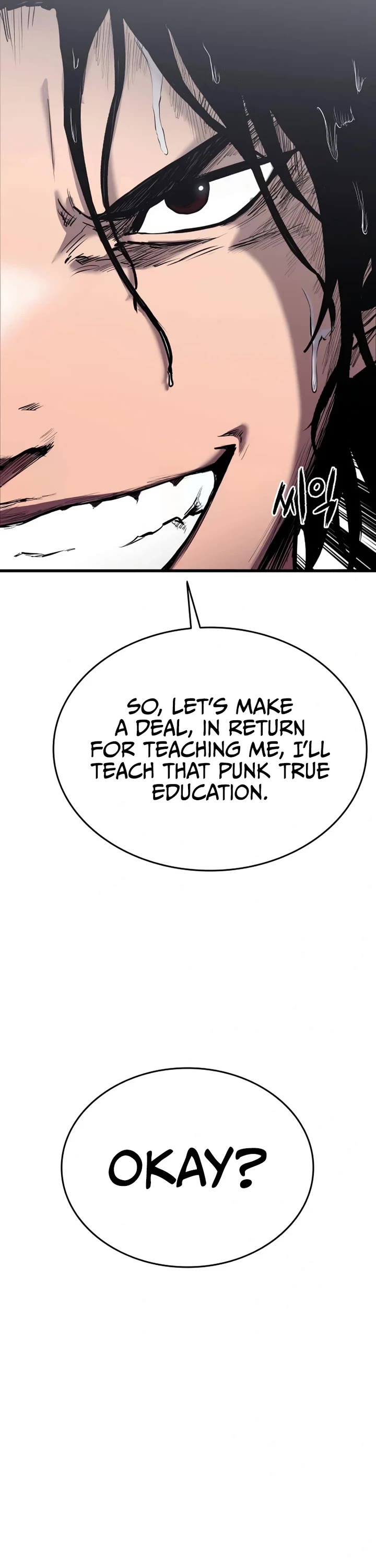 High Class chapter 3 page 53