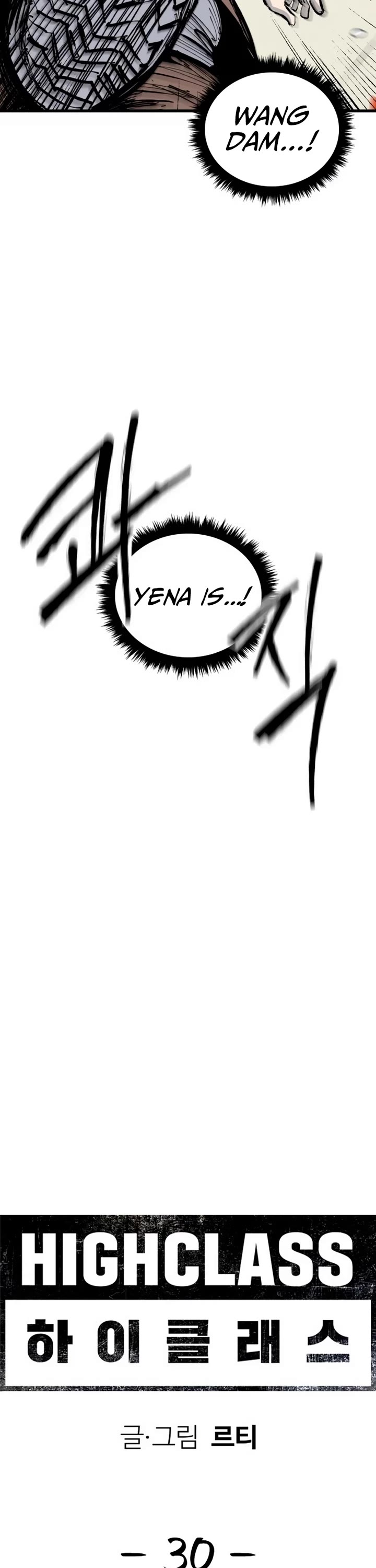 High Class chapter 30 page 16