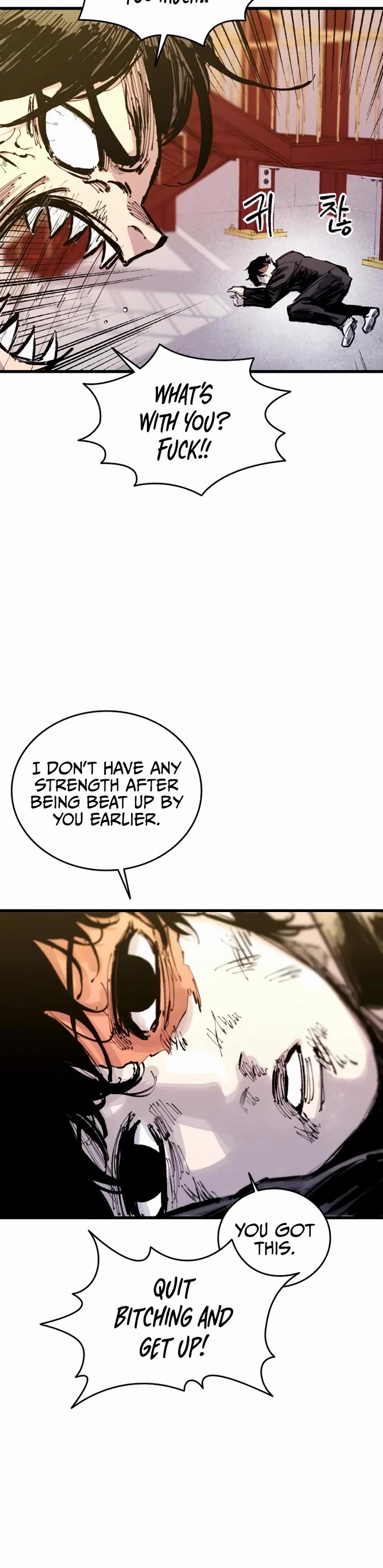 High Class chapter 30 page 22