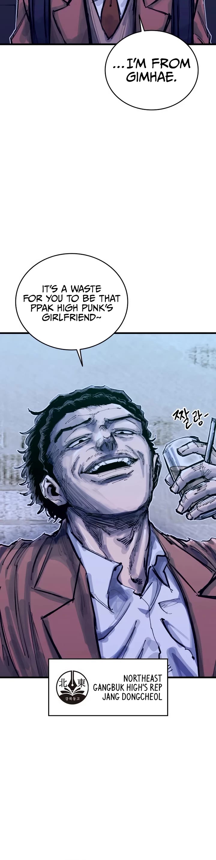 High Class chapter 30 page 42