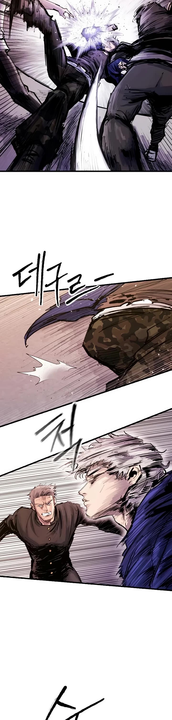 High Class chapter 31 page 3