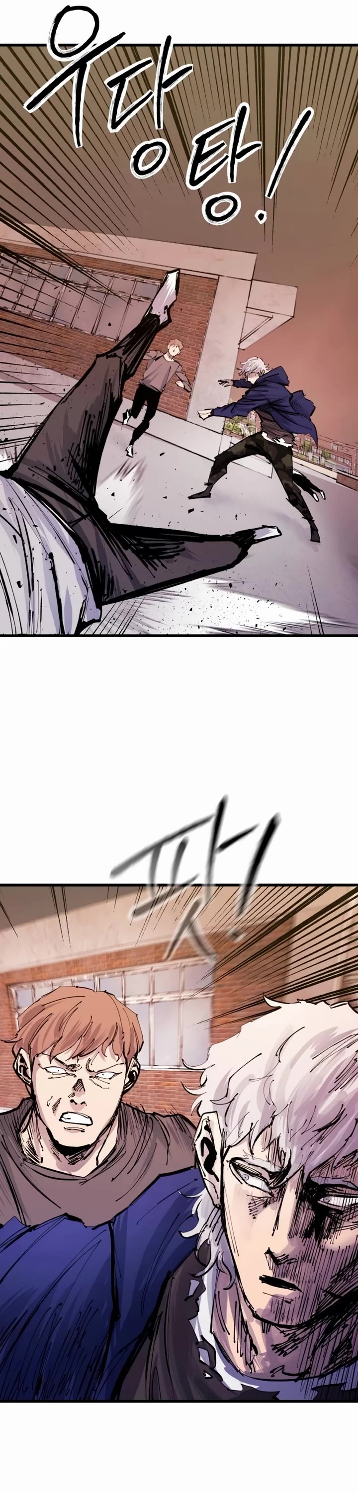 High Class chapter 32 page 10