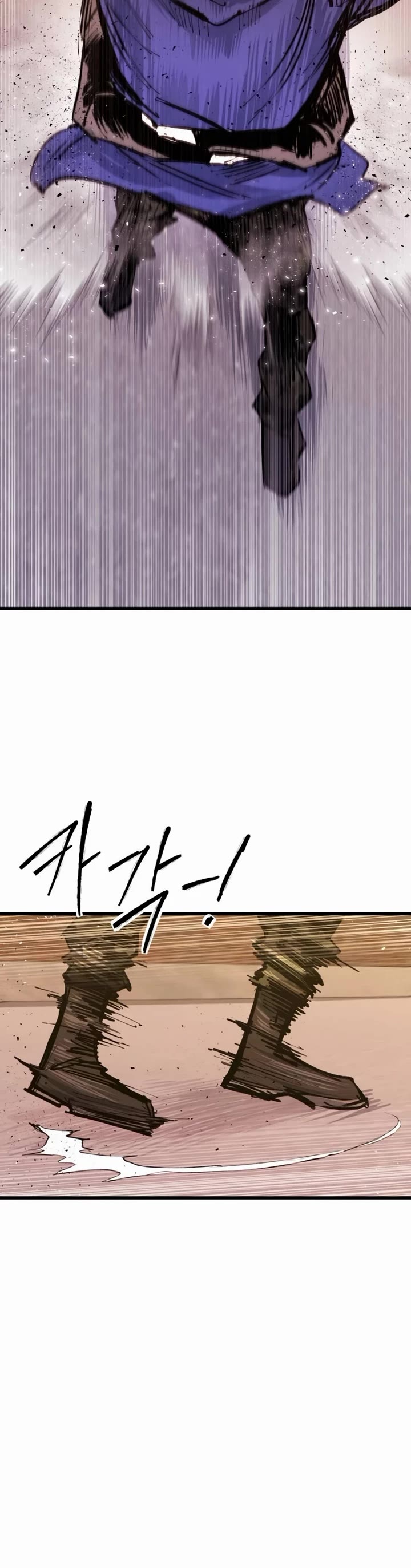 High Class chapter 32 page 12