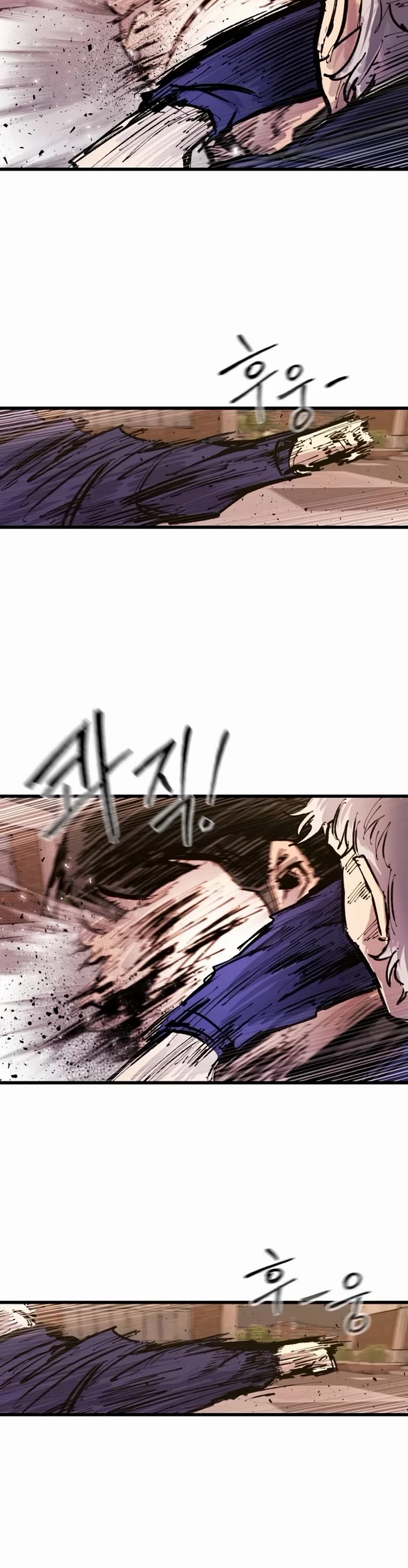 High Class chapter 32 page 15