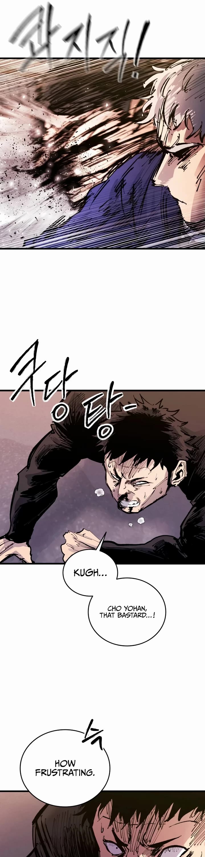 High Class chapter 32 page 16