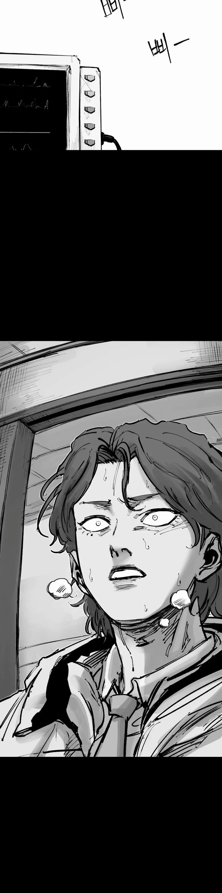 High Class chapter 32 page 27