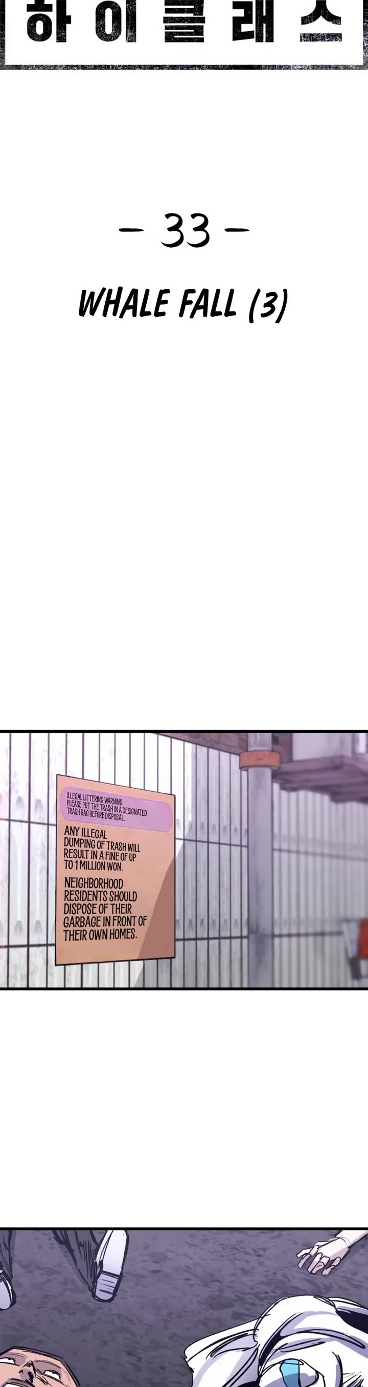 High Class chapter 33 page 11