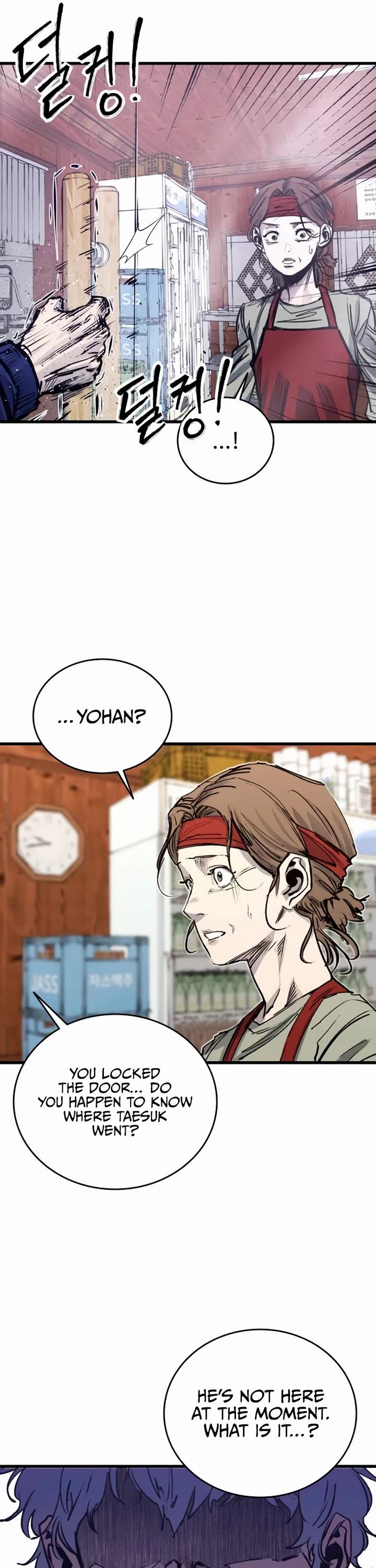 High Class chapter 33 page 4