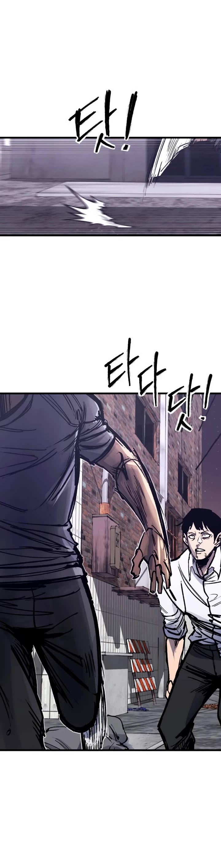 High Class chapter 33 page 54