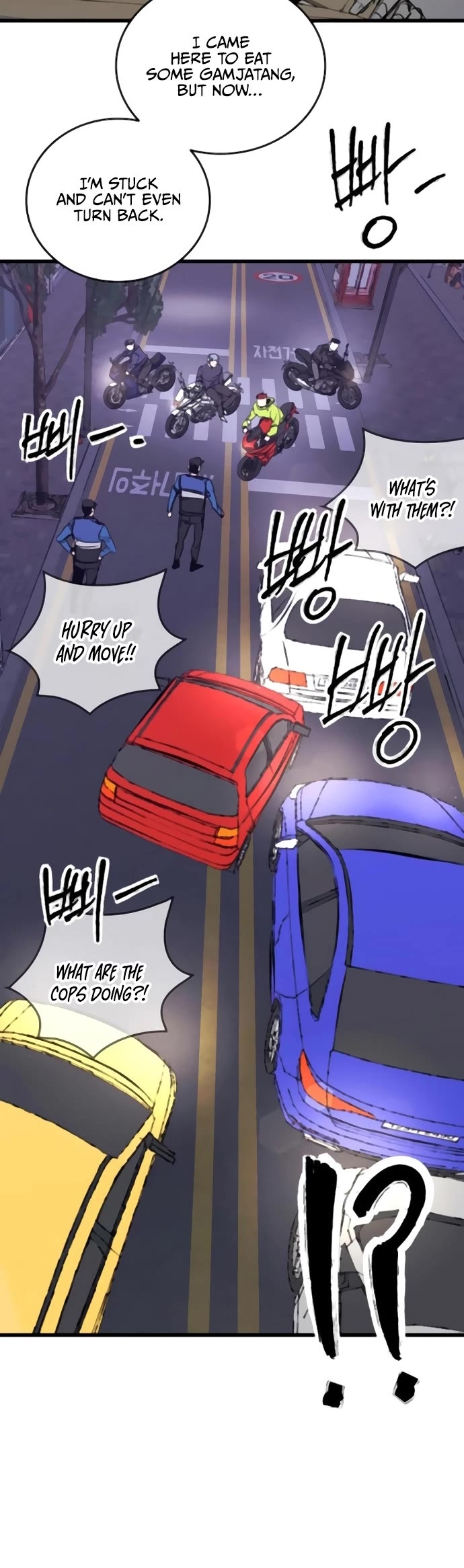 High Class chapter 35 page 25