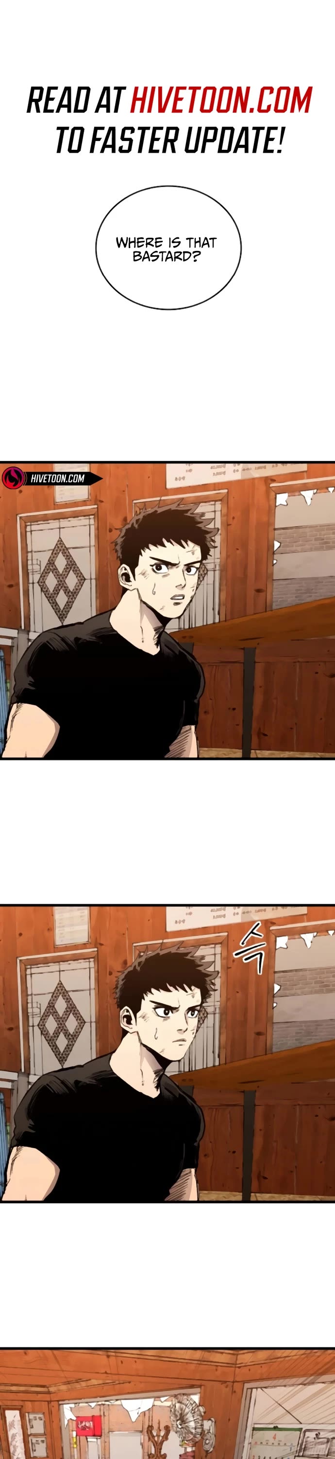 High Class chapter 37 page 1