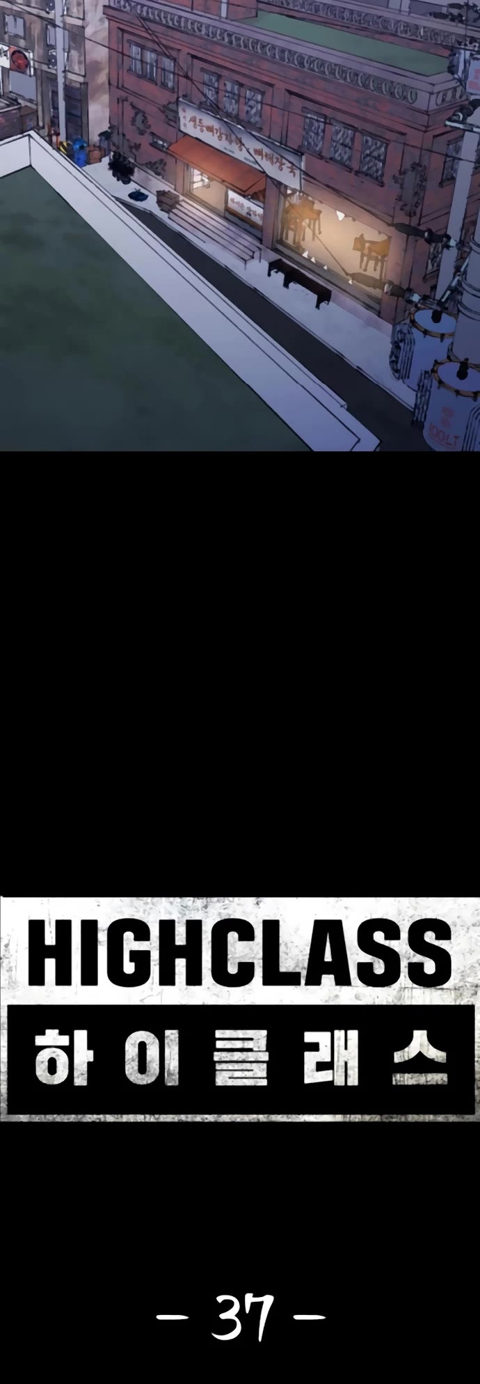 High Class chapter 37 page 10