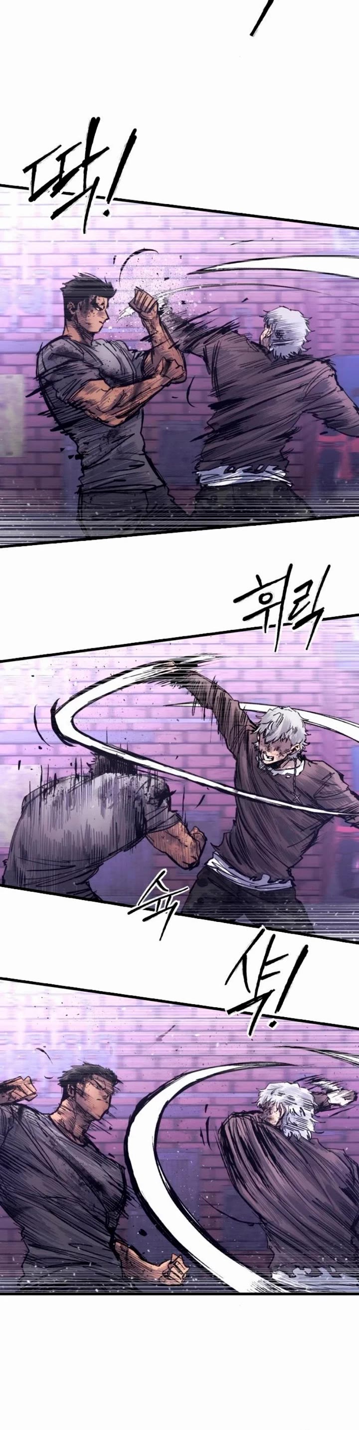 High Class chapter 38 page 4