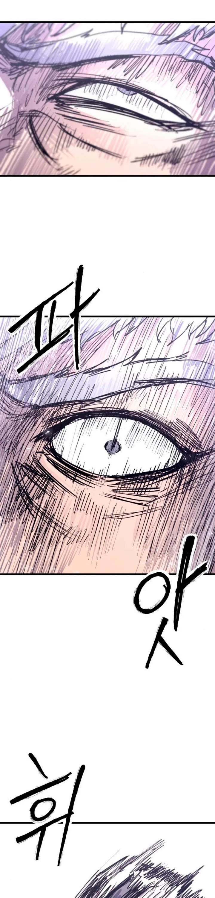 High Class chapter 38 page 42