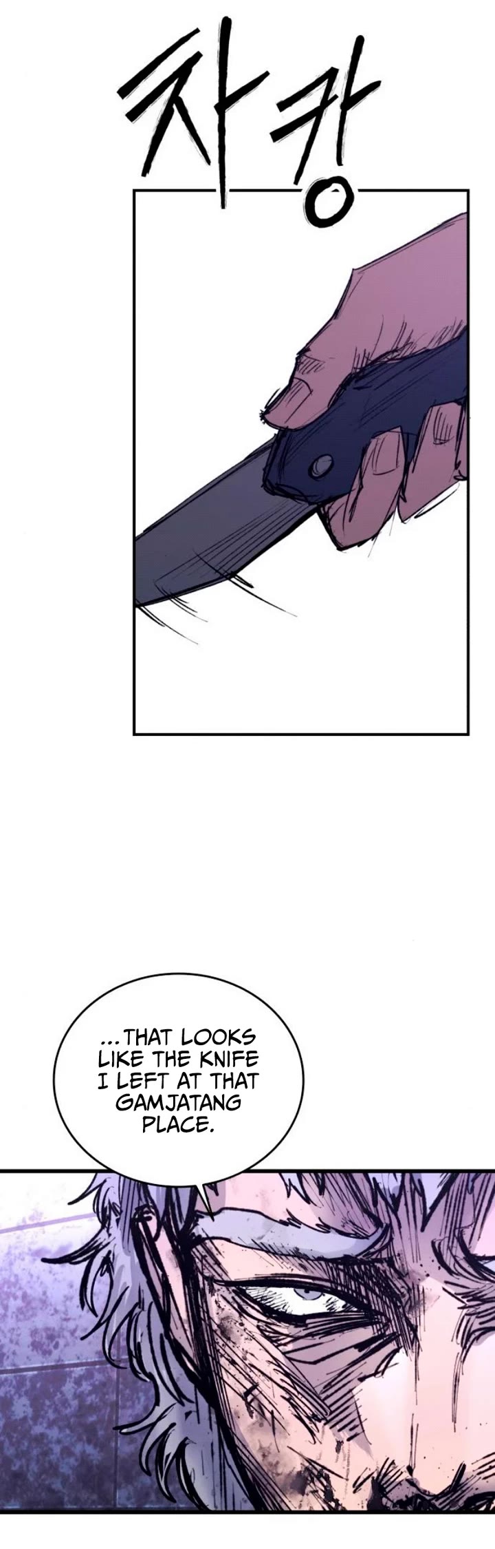 High Class chapter 38 page 54