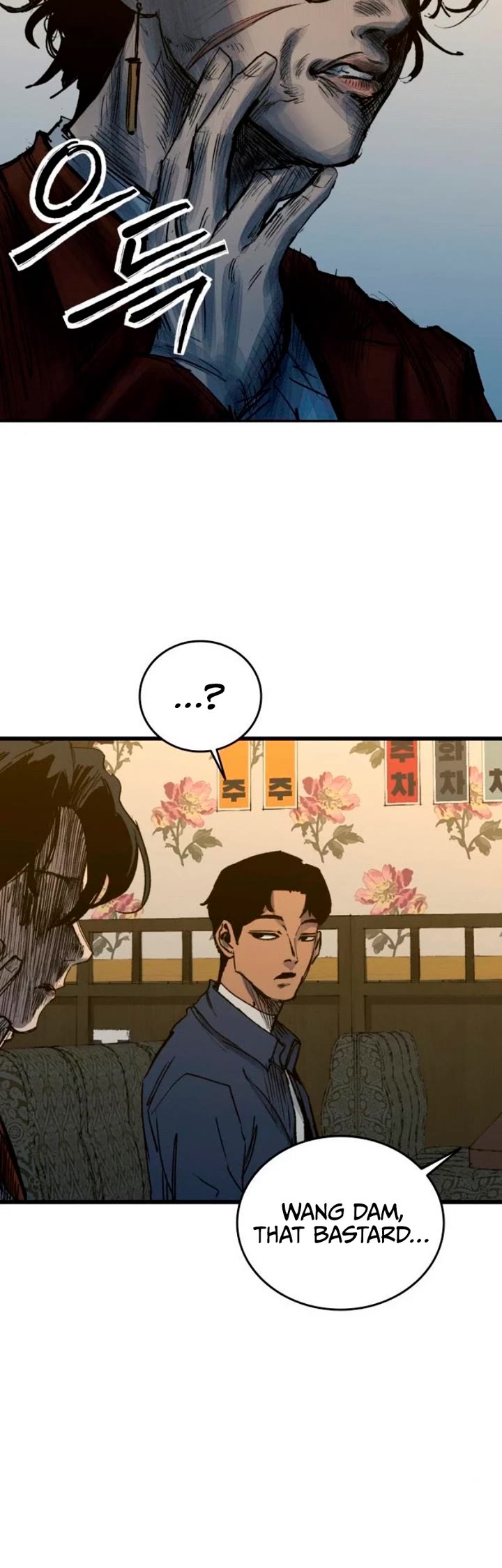 High Class chapter 38 page 59