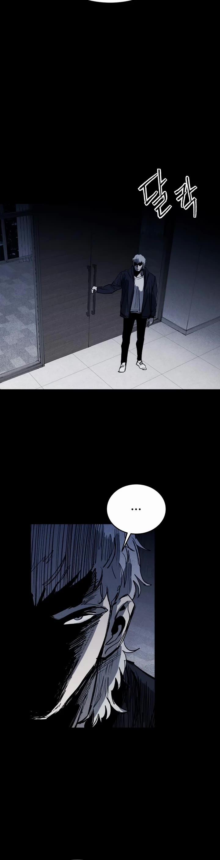 High Class chapter 39 page 39