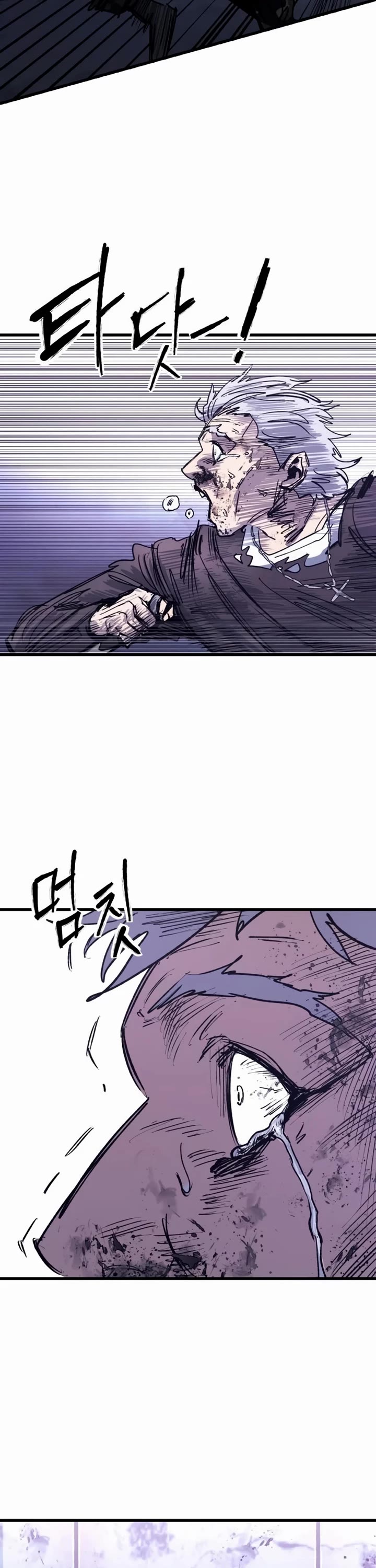 High Class chapter 39 page 69