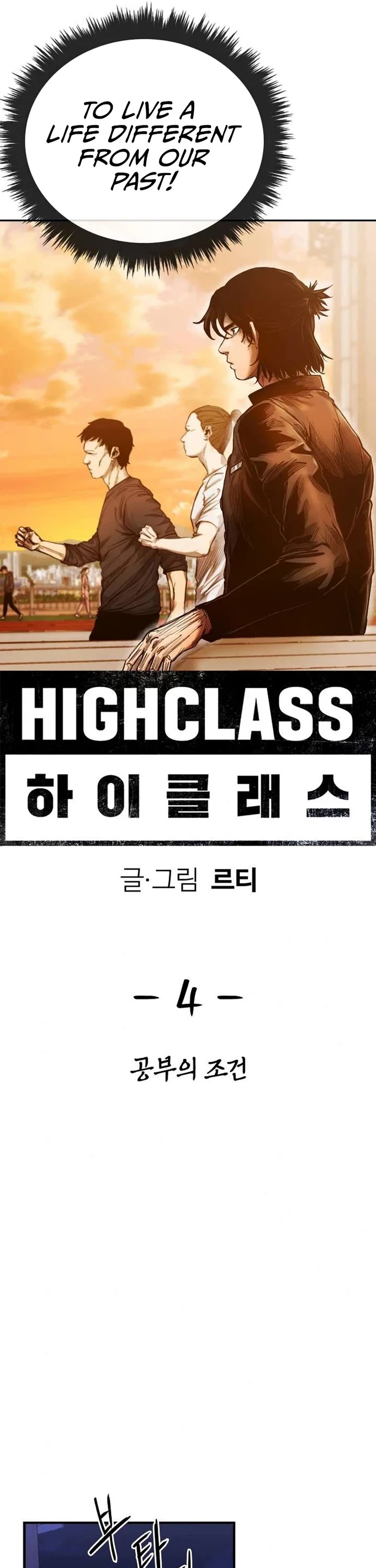 High Class chapter 4 page 28