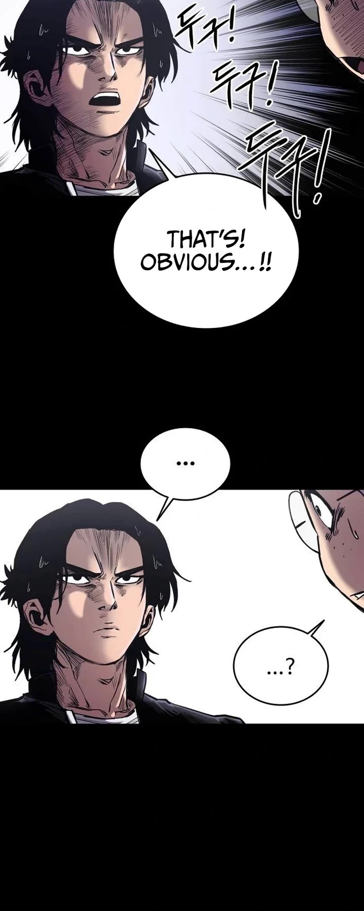 High Class chapter 4 page 8