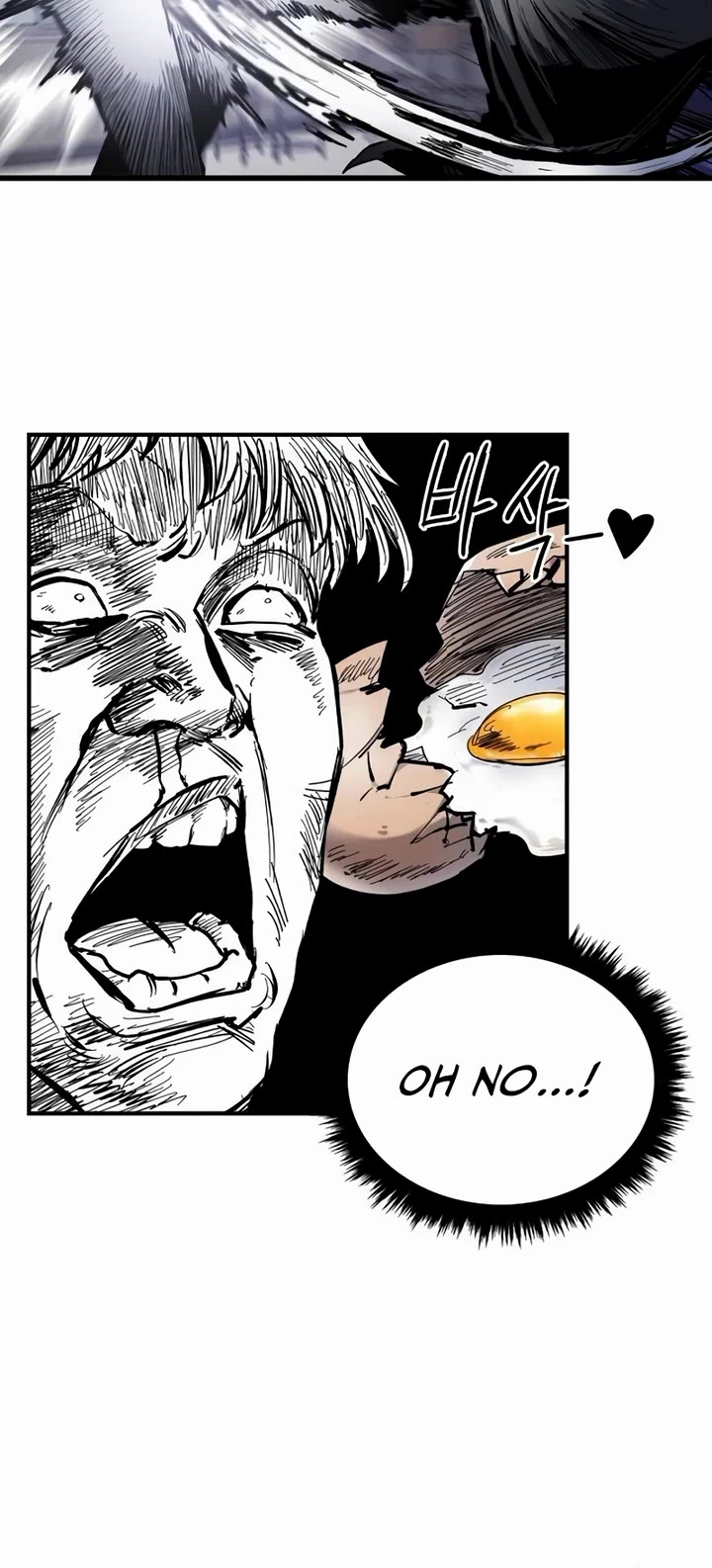 High Class chapter 5 page 10