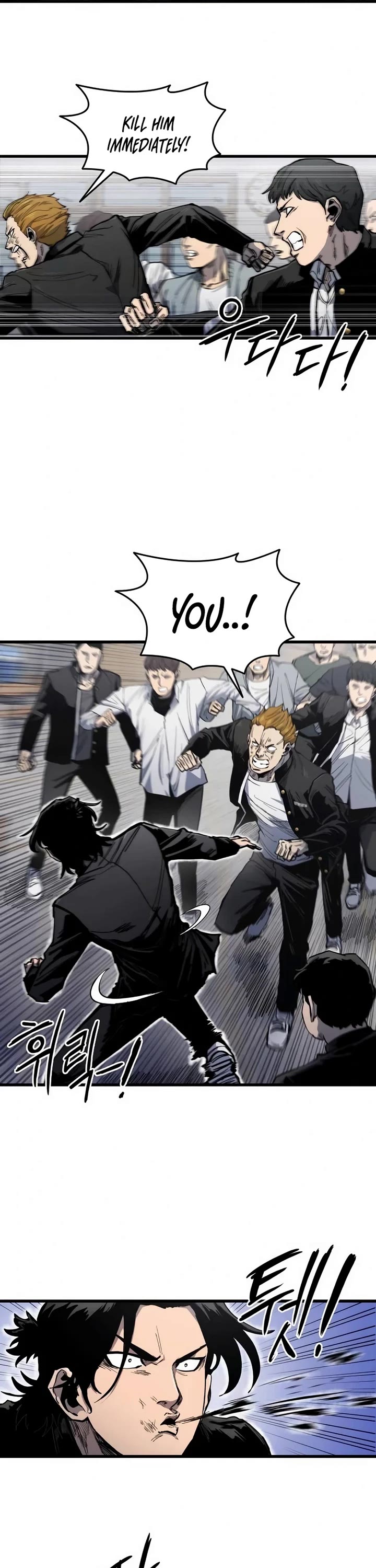 High Class chapter 5 page 17
