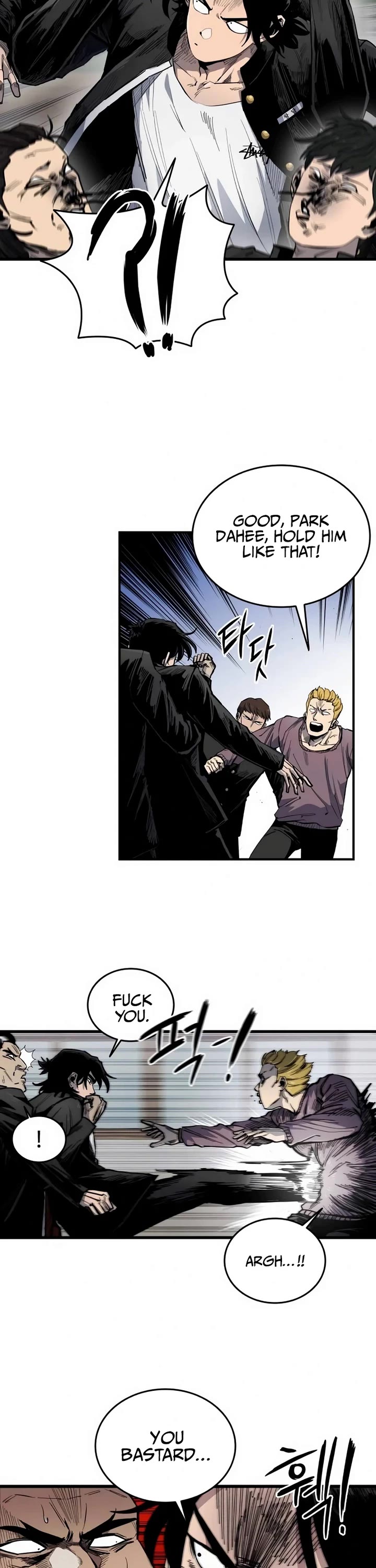 High Class chapter 5 page 27