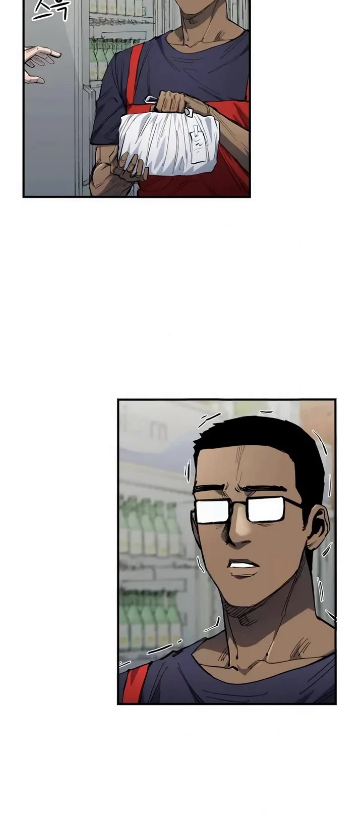 High Class chapter 6 page 48