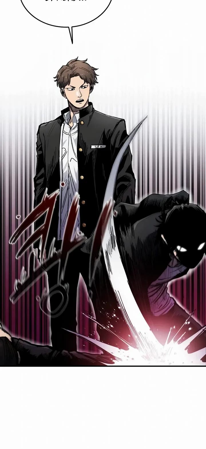 High Class chapter 6 page 5