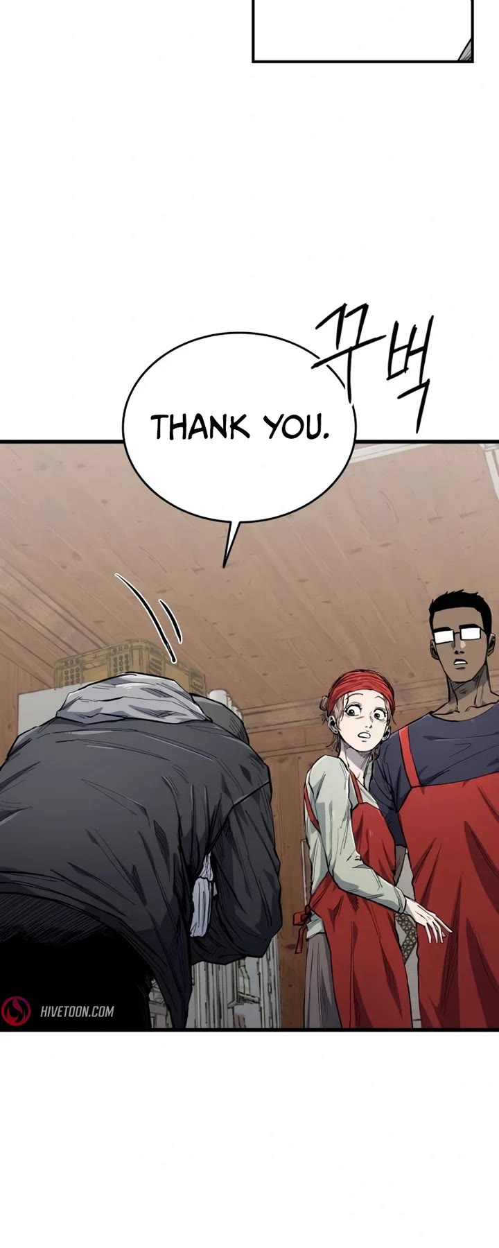 High Class chapter 7 page 10