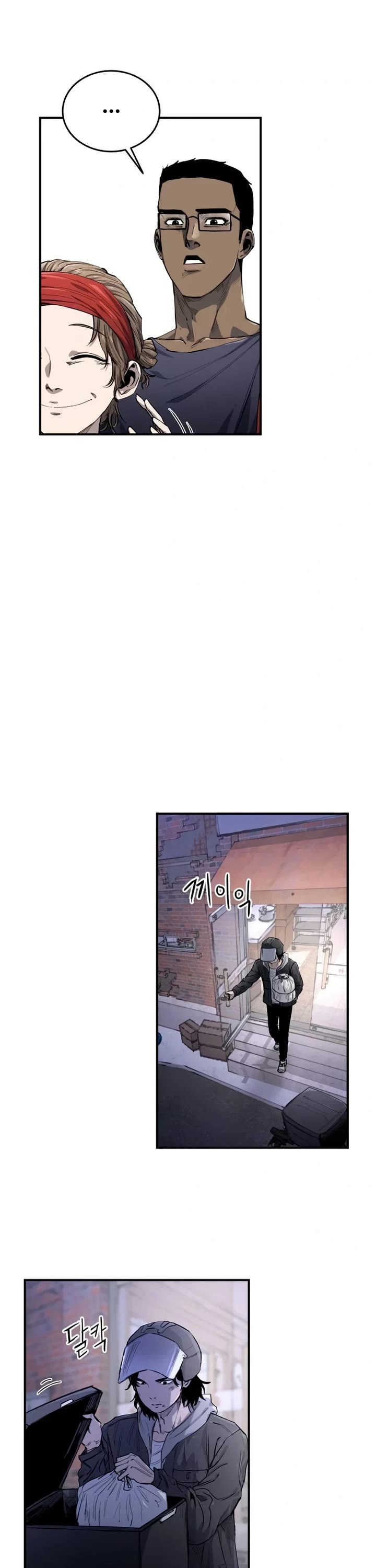 High Class chapter 7 page 11